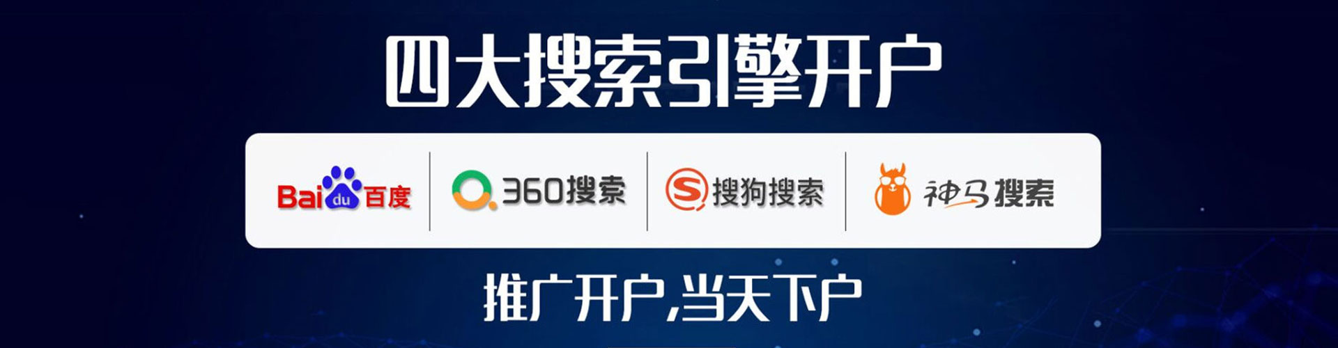 苗栗sem主管