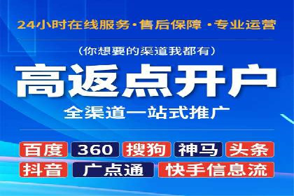 探索百度竞价包年的奥秘：成功企业案例剖析