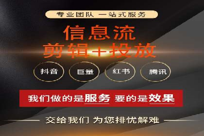 百度网络推广助力电商行业飞速发展