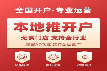 百度推广实战攻略：案例与策略