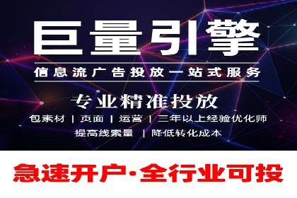 信息流优化策略案例分析